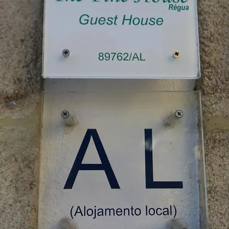 民宿 Regua Pine House